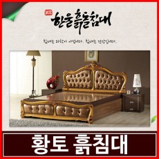 돌침대렌탈 덕수공 49900원 48개월후 소유권이전(렌탈기간 무상as) 등록비용무료